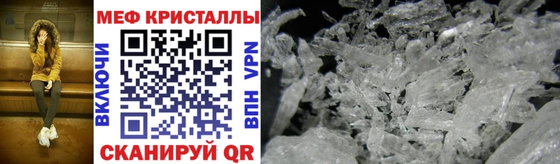 Купить Гашиш  Альфа ПВП  Меф мяу мяу  Чебаркуль
