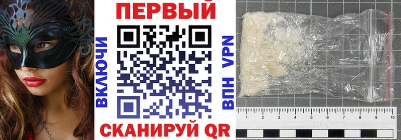 Amphetamine Розовый  Купить закладки  Чебаркуль 
