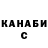ГАШ hashish THE KONKOV
