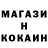 Метадон белоснежный Dmit Tszyu