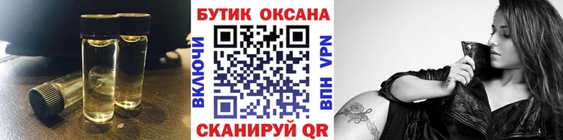 Купить  Чебаркуль  БУТИРАТ вода 