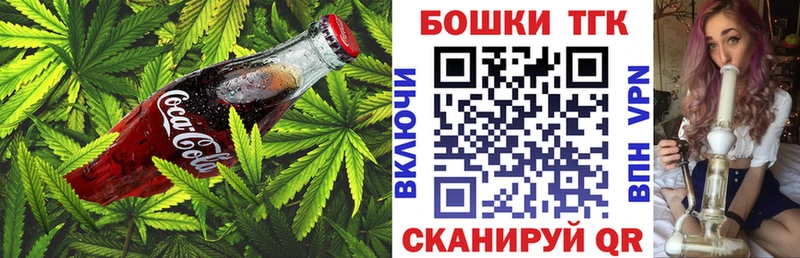 Купить где  Чебаркуль  Еда ТГК марихуана 