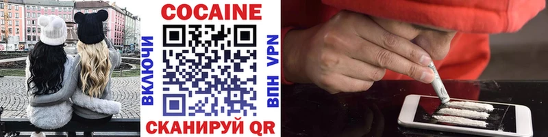 Cocaine 98%  Купить закладки  Чебаркуль 