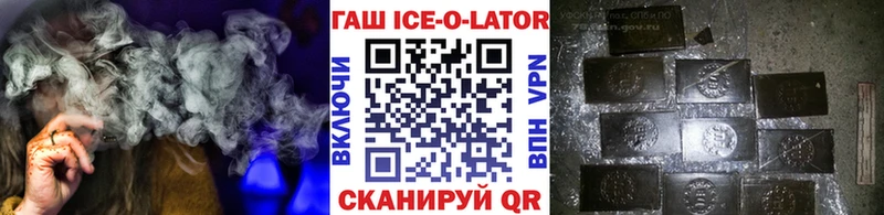 Купить  Чебаркуль  ГАШИШ хэш 