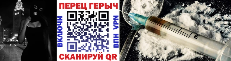 Купить  Чебаркуль  Героин гречка 