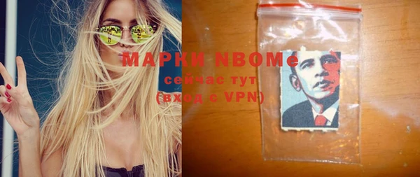 гидропоника Слюдянка