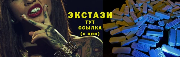 spice Снежинск