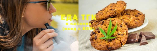 гидропоника Слюдянка