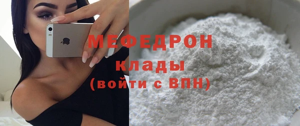 spice Снежинск