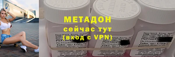 гидропоника Слюдянка