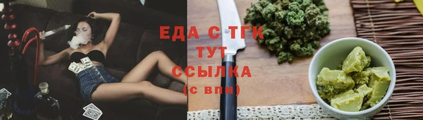 гидропоника Слюдянка