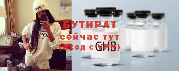 spice Снежинск
