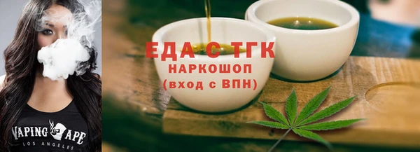 гидропоника Слюдянка