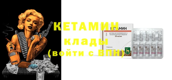 гидропоника Слюдянка