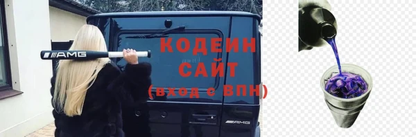 гидропоника Слюдянка