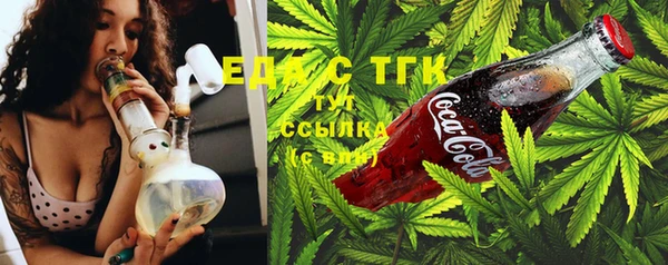 spice Снежинск