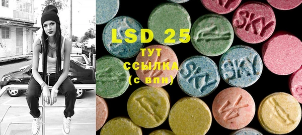 гидропоника Слюдянка