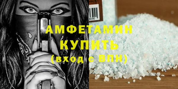 spice Снежинск