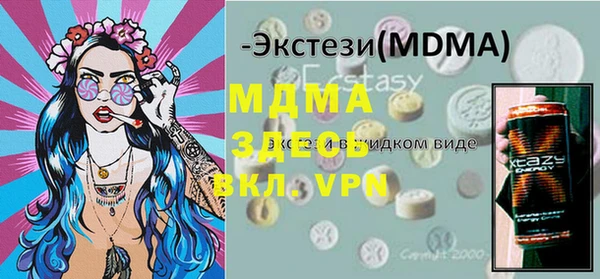 гидропоника Слюдянка