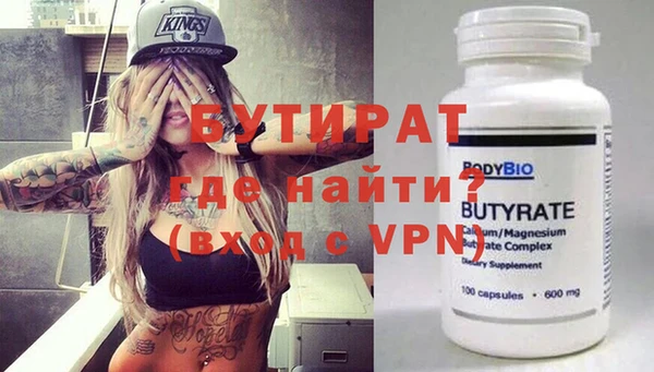 spice Снежинск