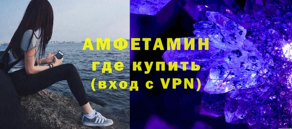 spice Снежинск