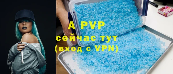 гидропоника Слюдянка