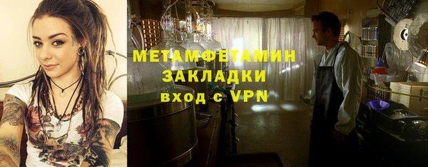 гидропоника Слюдянка