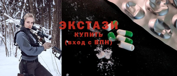 spice Снежинск