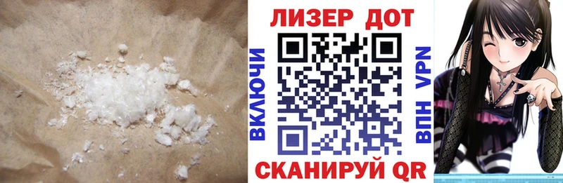 Купить Чебаркуль Лсд 25 экстази ecstasy