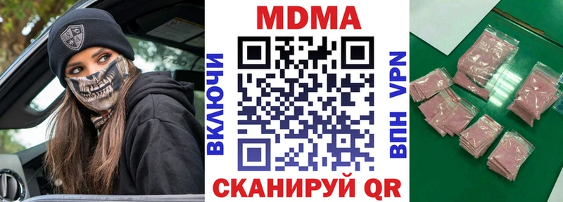 Купить закладки  Чебаркуль  MDMA кристаллы 