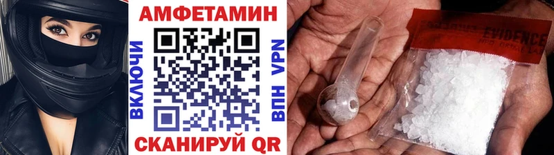 Купить где  Чебаркуль  МЕТАМФЕТАМИН витя 