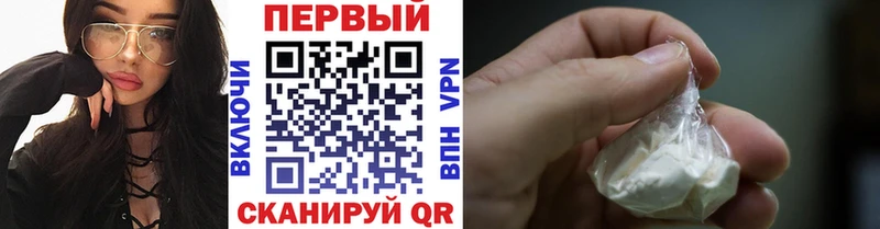МЕТАМФЕТАМИН Methamphetamine Чебаркуль