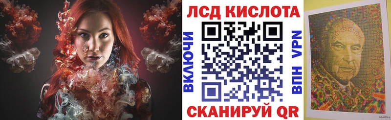 Купить где  Чебаркуль  Марки 25I-NBOMe 1500мкг 