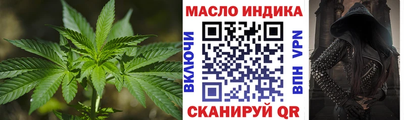 Купить  Чебаркуль  Дистиллят ТГК Wax 